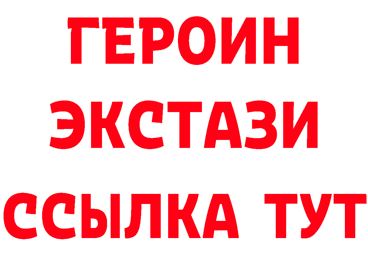 Какие есть наркотики? это наркотические препараты Барабинск